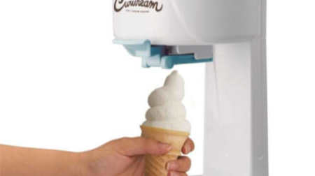 Handmade plump soft serve ice cream ♪ "Electric soft serve ice cream maker"