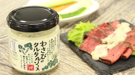 Recommended for wasabi lovers! KALDI "Wasabi Tartar Sauce" is too spicy
