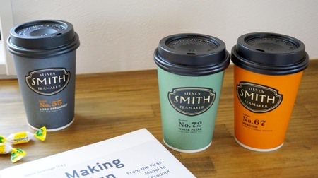 今注目の紅茶ブランド“スミスティー”がナチュラルローソンに♪休憩やお試しに1杯から買える！