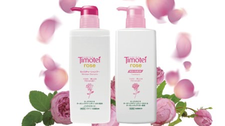 Shampoo "Timote Rose Moisture" to wash with a luxurious rose scent--Damask rose scent and moisturizing ingredients