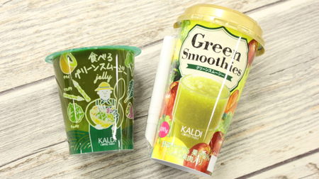 A new sense of "smoothie to eat with a spoon"! Two kinds of KALDI green smoothies