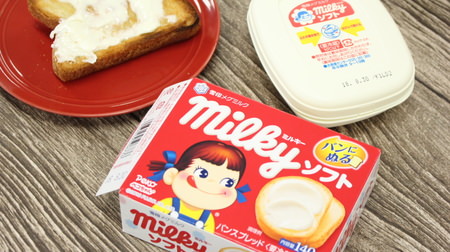 パンにぬるミルキー♪「ミルキーソフト」はやさしい甘さで朝食にもぴったり