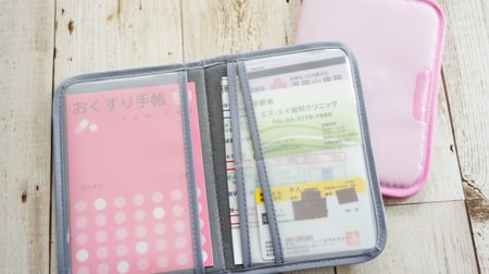I will never forget my medicine notebook! Daiso's "medicine notebook case" that is convenient for going to the hospital