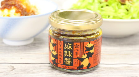 The spiciness that makes you sick is dangerous! KALDI "Eat Malajan"-The panda label is also cute