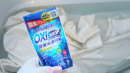 [Hundred yen store] Laundry chance during consecutive holidays! Summary of useful goods that are useful for removing dirt and drying