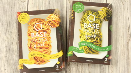 Cup pasta "BASE PASTA quick" that can take one serving of nutrients