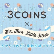 3COINSからひんやり冷たい雑貨--「Mr. Men Little Miss」とのコラボ
