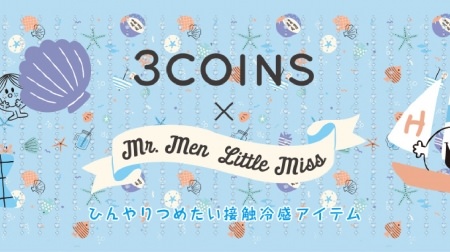 3COINSからひんやり冷たい雑貨--「Mr. Men Little Miss」とのコラボ