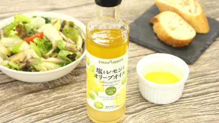 For the early summer dining table. The sour "salt, lemon and olive oil"-the label is cute!