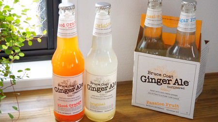 [Seijo Ishii] Plenty of handmade feeling! "100% raw ginger" ginger ale landed from NY