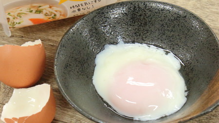 [Hundred yen store] Pour hot water for 13 minutes ♪ "Authentic hot spring egg bowl" that makes soft hot spring eggs easy