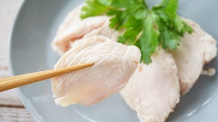 Let's turn the chicken breast that we bought in large quantities into "steamed chicken"! Easy salad chicken, exquisite chicken ham cooking method