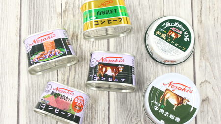 How many do you know Nozaki's corned beef sister product summary--horse meat blend "new corned beef" etc.
