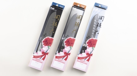 For moms who like cooking--Kai's 3 types of kitchen knives for Mother's Day