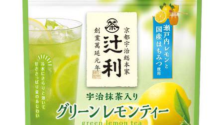 "Green Lemon Tea with Uji Matcha" from Tsujiri--Adds the sweetness of honey and has a refreshing summer taste