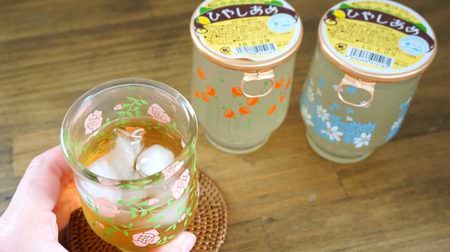 飲み終わったら昭和レトロなグラスに--桜南食品の「ひやしあめ」に胸キュン♪