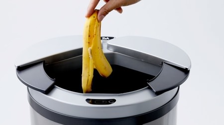 Smart by opening and closing left and right! Trash can "ZitA" with a lid that opens automatically