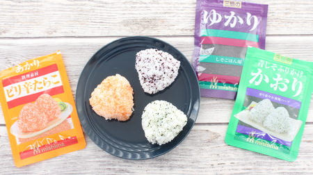 Do you know the sister products "Kaori" and "Akari" of "Yukari Mishima"? For colorful rice balls and cooking accents