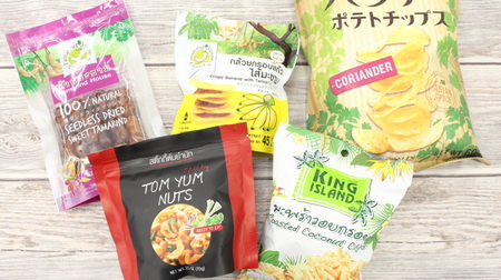 5 Recommended Ethnic Snacks from KALDI--Coriander Potatoes, Spicy Nuts, etc.