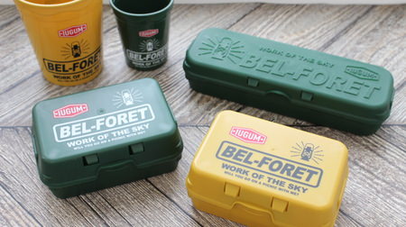 Celia's fashionable and durable pack case "Belforet"-for accessory cases and lunch boxes
