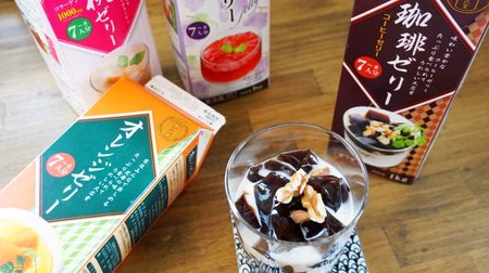 Ranking the business super specialty "paper carton sweets" without permission [Jelly edition] --The trick to eat is "take it out of the pack"!