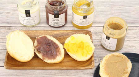 The quality of Japanese jam from Kuzefuku Shoten is too high! 4 recommended selections such as "milk jam" and "seven grain butter"