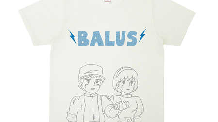 「バルスT」欲しすぎる…！ジブリ作品のTシャツ16種、どんぐり共和国Webショップで