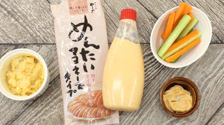 Anything can be made into "Menta Mayo flavor"! "Mentai mayonnaise type" found in KALDI--"Tarama salad" is also easy