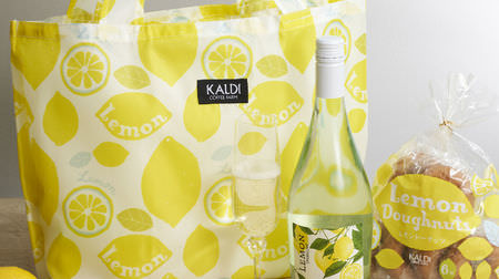 Assorted lemon items in a lemon pattern bag! KALDI "Lemon Bag" Limited quantity