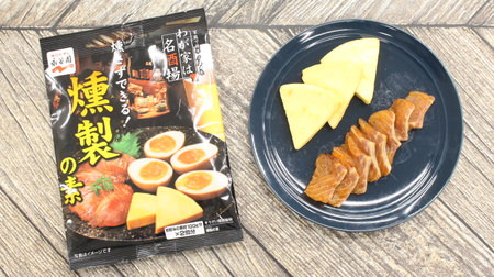 Easy to pickle! "Smoked ingredients" make it easier to drink at home ♪ 5 minutes for cheese and salmon