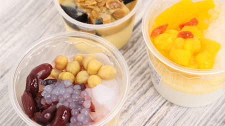 Discover Vietnamese sweets "Che" at Seijo Ishii! Luxurious toppings in a melting sauce ♪
