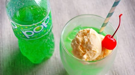Are you lucky if you can meet? Cream soda made with vending machine limited "POP melon soda" is the best