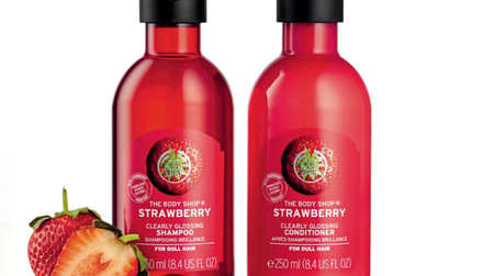 For "fruity hair" with strawberry scent! The Body Shop's new shampoo