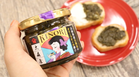 The retro label is nice! "Japanese-style ajillo of seaweed" "KINORI"-with a drink at home ♪