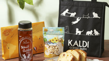 Check out the tea group! Limited number of "cat bags" in KALDI--drink bottles are also included