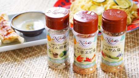 Do you know the cheap and delicious "100 yen salt trio" of KALDI? If you see "spicy shrimp salt", get it immediately!