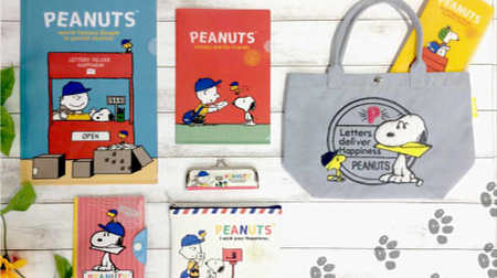Snoopy goods limited to the post office are cute! Design characters in the form of bureau staff and delivery staff