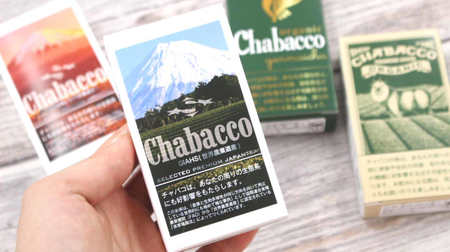 Tea if you think it's tobacco !? "Chabacco"-Fashionable stick tea from Shizuoka