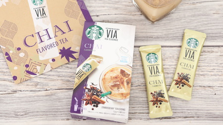 Enjoy Starbucks "Chai Tea Latte" at home ♪ "Starbucks Via Tea Essence Chai"