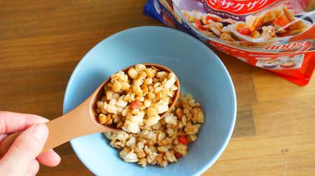 Granola For breakfast ♪ Convenient weighing and meal spoon for "Frugra"