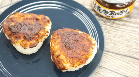 Why don't you make the exquisite "grilled rice balls" by hand? "Grilled rice ball miso" found in KALDI