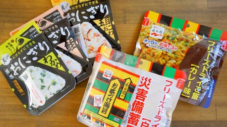 [Disaster Prevention Week] The difference between alpha rice and freeze-dried rice, which you do not know unexpectedly--I compared the taste and ease of making!
