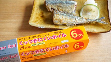 This year, saury is a good catch! Tips for easily and deliciously roasting with 100-yen non-stick foil and frying pan