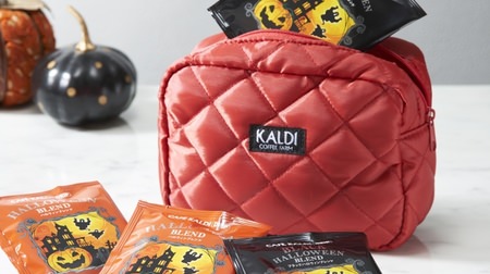 Assorted coffee in a bright red pouch! KALDI's Halloween limited set