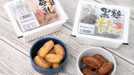 The package like tofu is interesting! Soy milk donuts found at Natural Lawson--subdivided to save calories