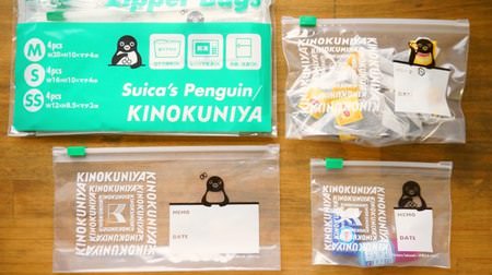 If you see it, definitely buy it! Kinokuniya zipper bag designed by "Suica's Penguin" is too cute