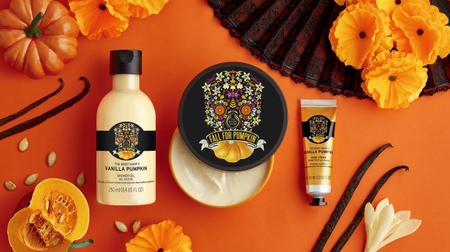 Vanilla & pumpkin scented skin care ♪ New work to liven up the Halloween mood at The Body Shop