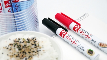Magic ink that "sprinkles" on rice !? "Magic sprinkle" Takoyaki and other flavors are unique