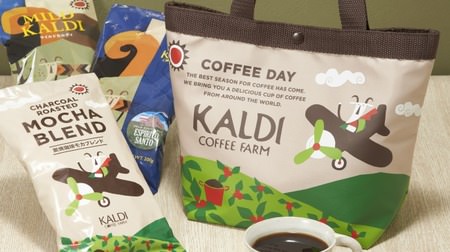 "Coffee Day Bag" for KALDI again this year--Assorted 3 kinds of goat bee tote, including limited beans