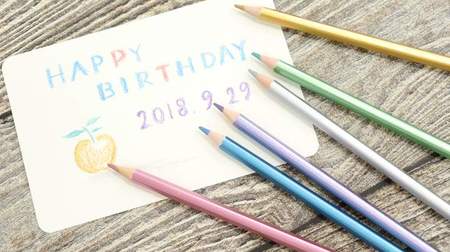 For making message cards ♪ Ceria "Metallic Colored Pencils" are useful